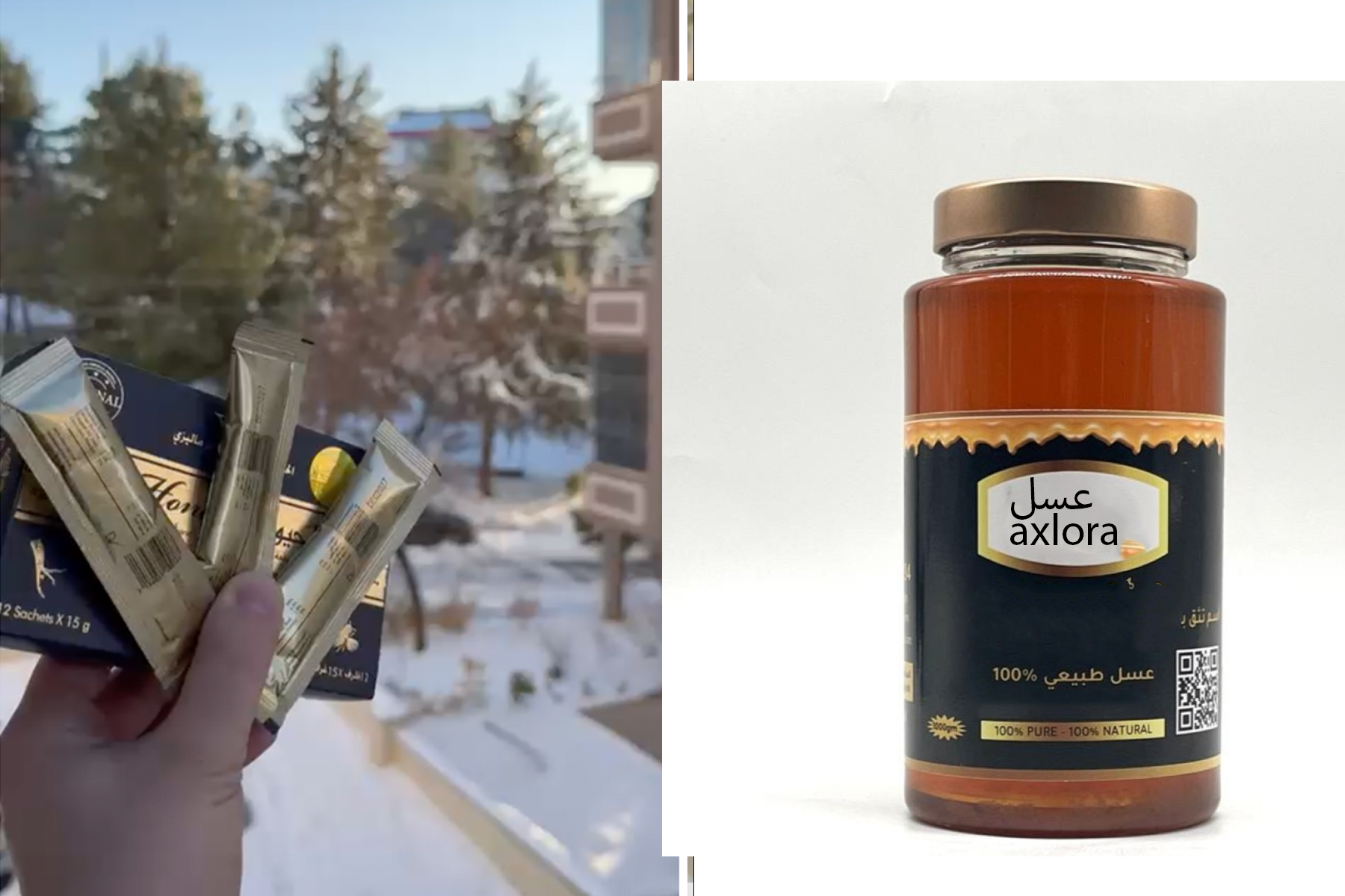 عسل  Axlora - طبيعي